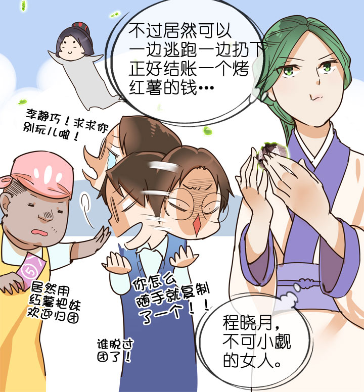 第146话17