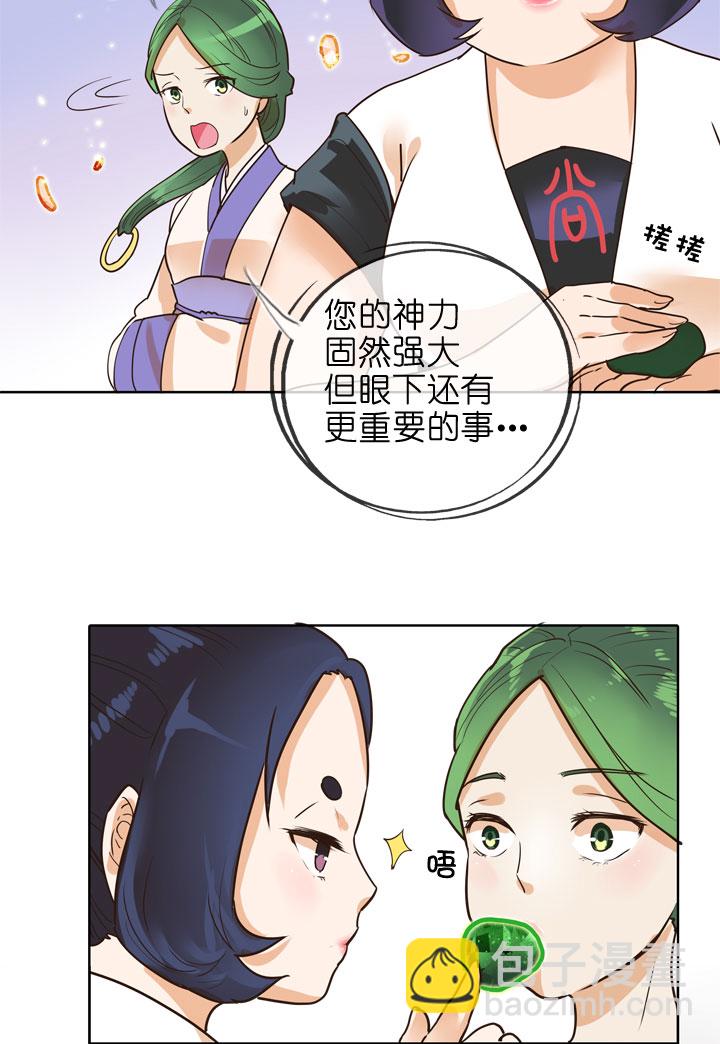 第146话2