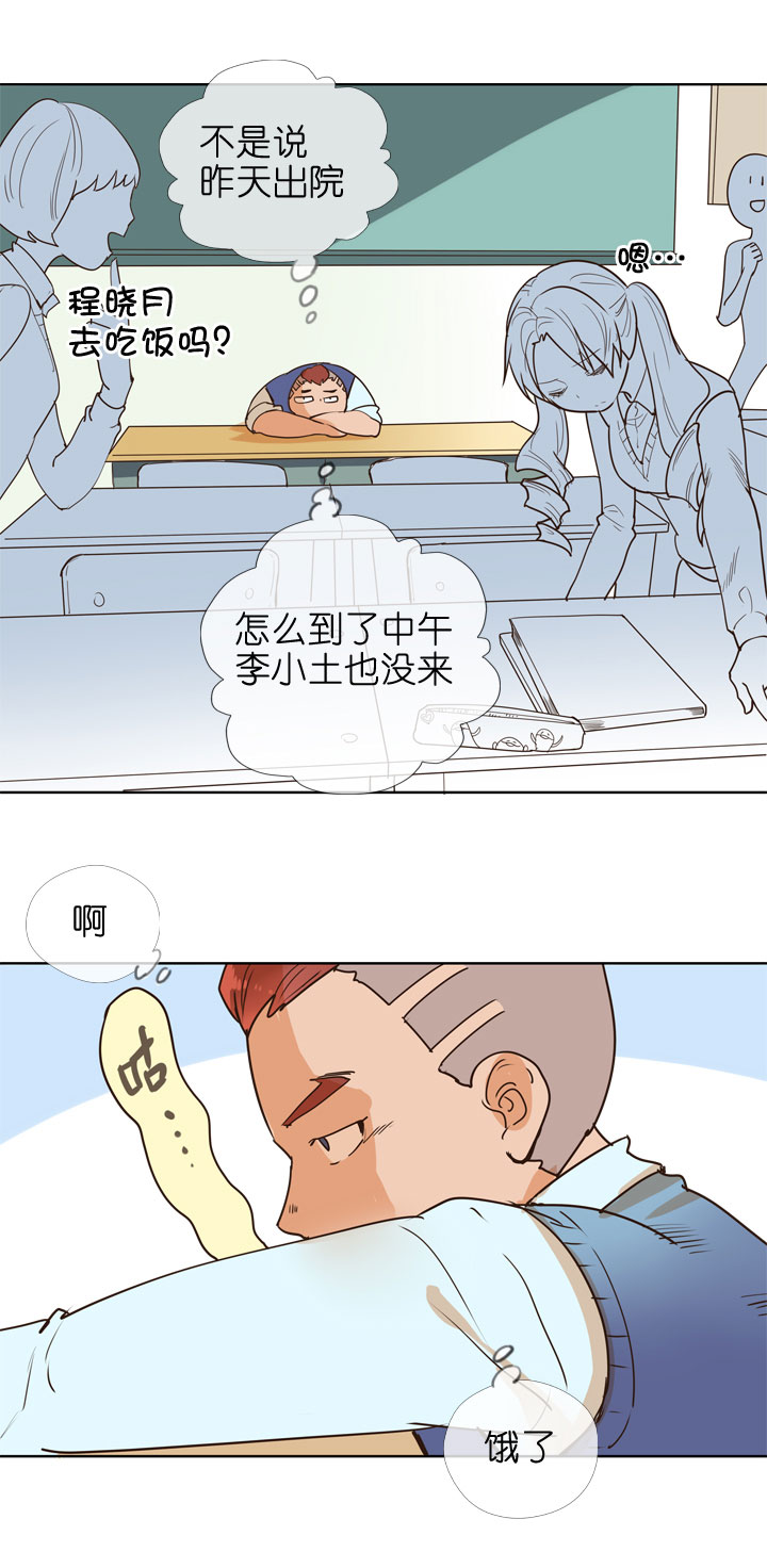 第146话20