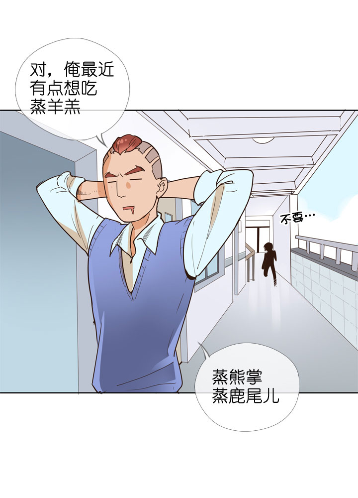 第146话22
