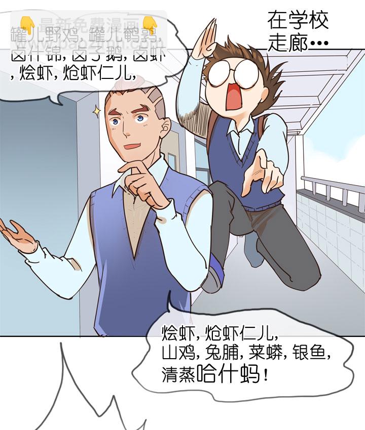 第146话24