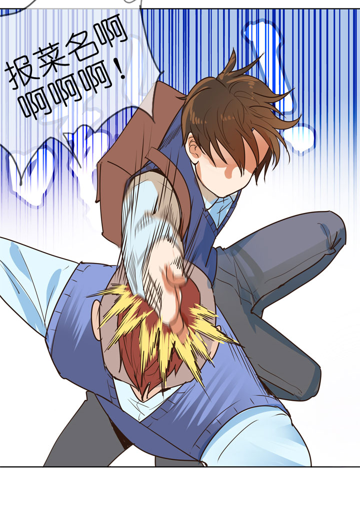 第146话25