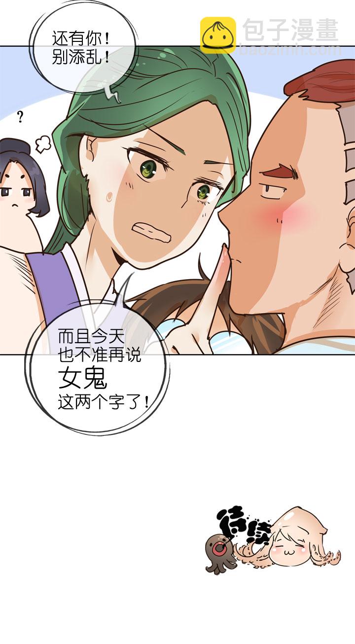 第146话28