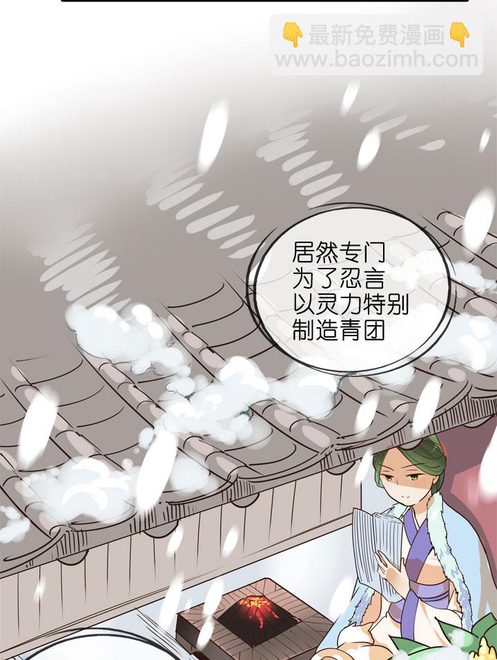 第146话3