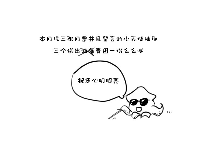 第146话30