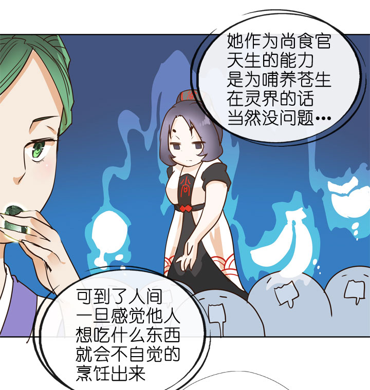 第146话6