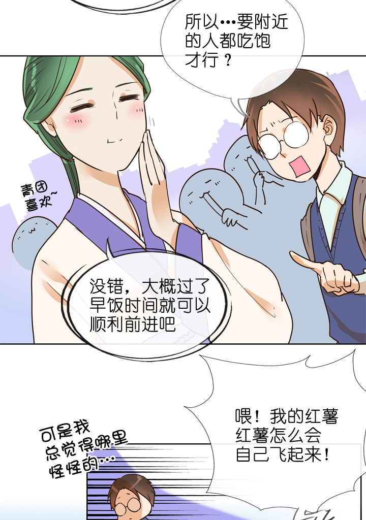 第146话7