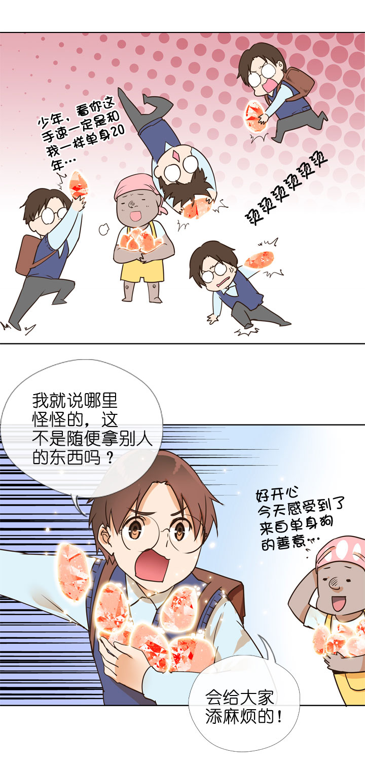 第146话9