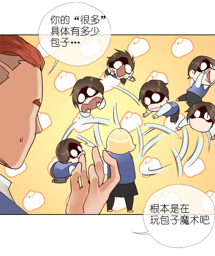 第154话10