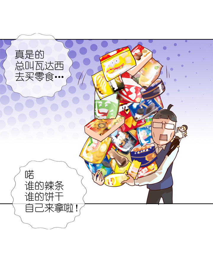 第154话12