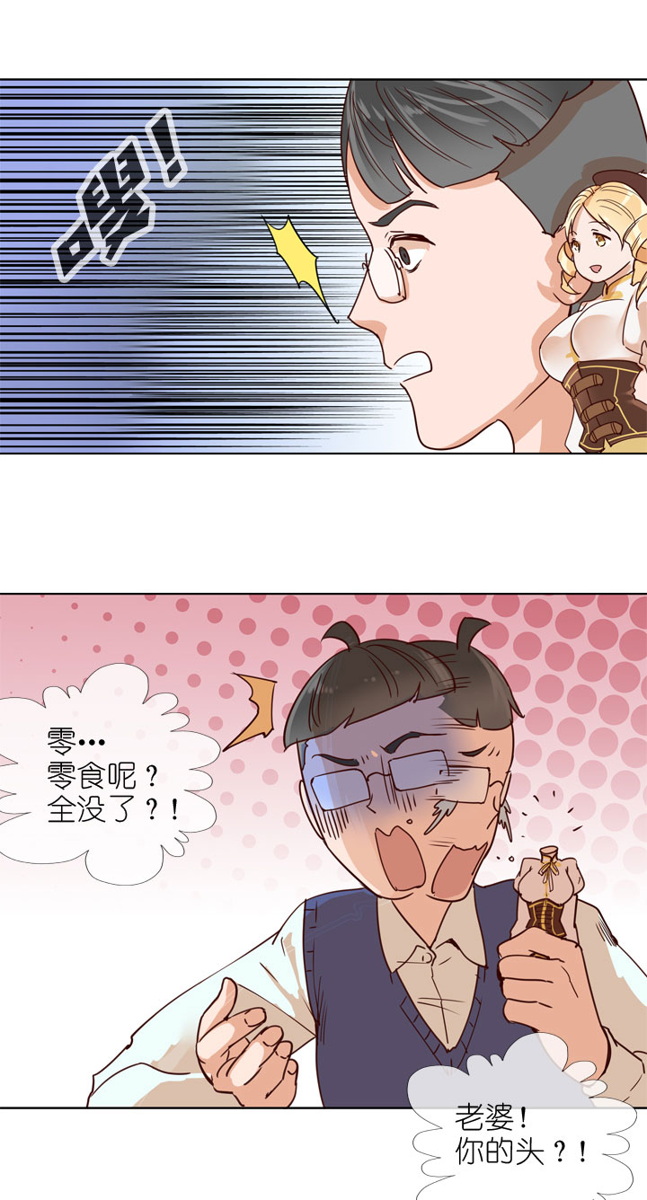 第154话13