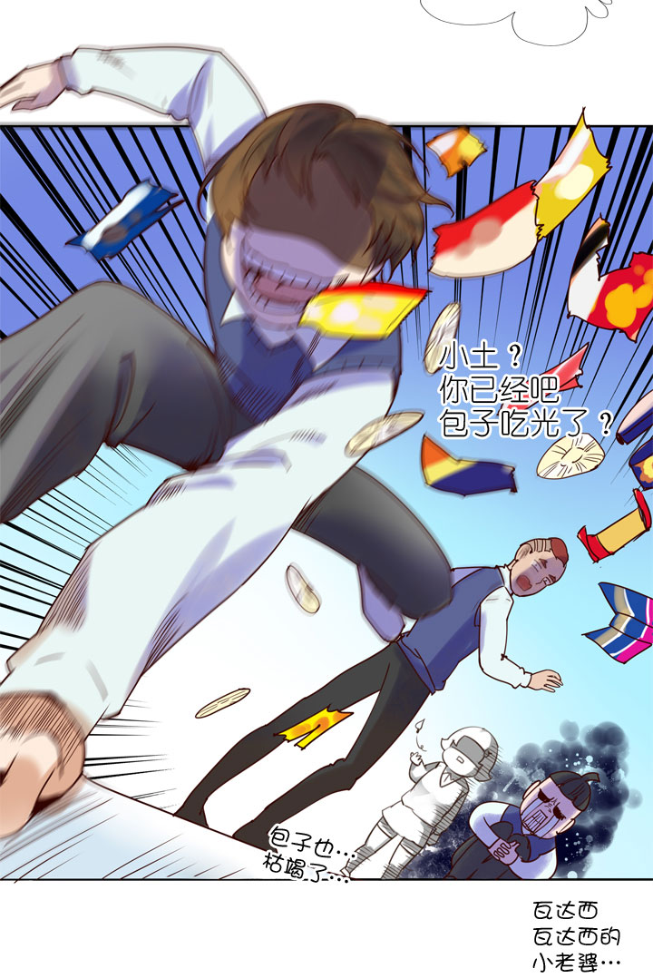 第154话14