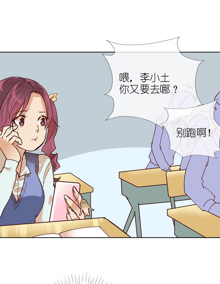 第154话15