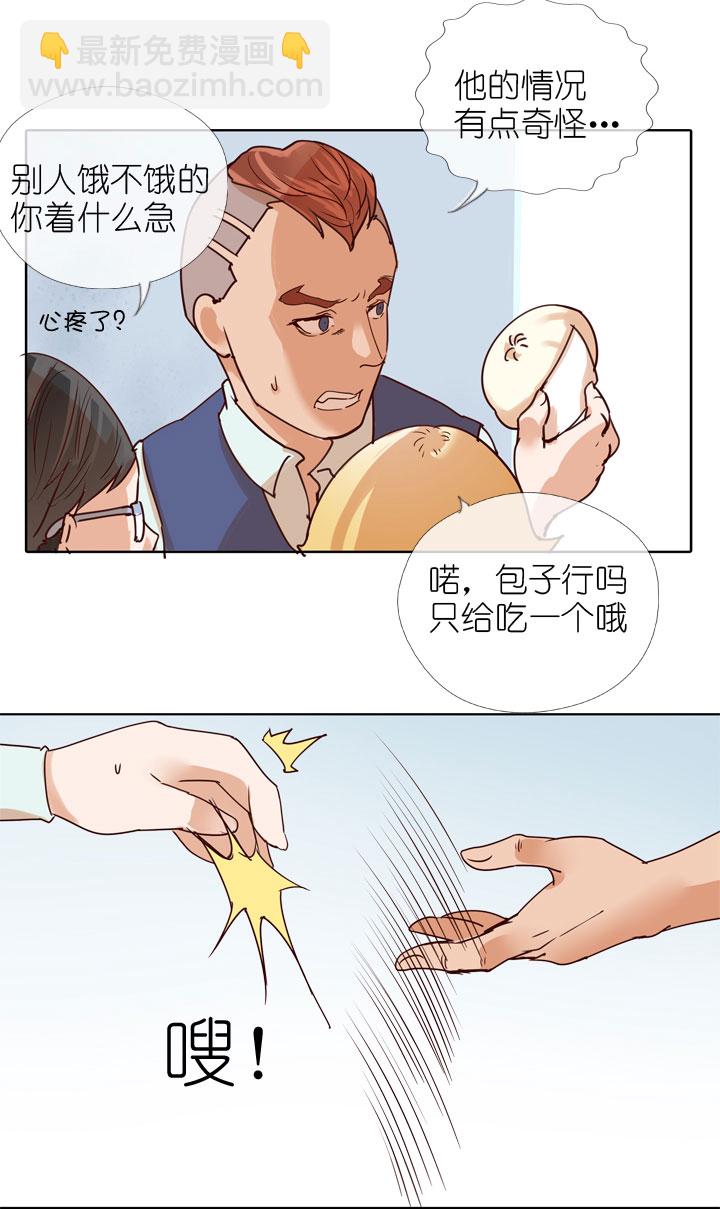 第154话2