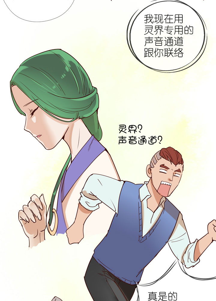 第154话21