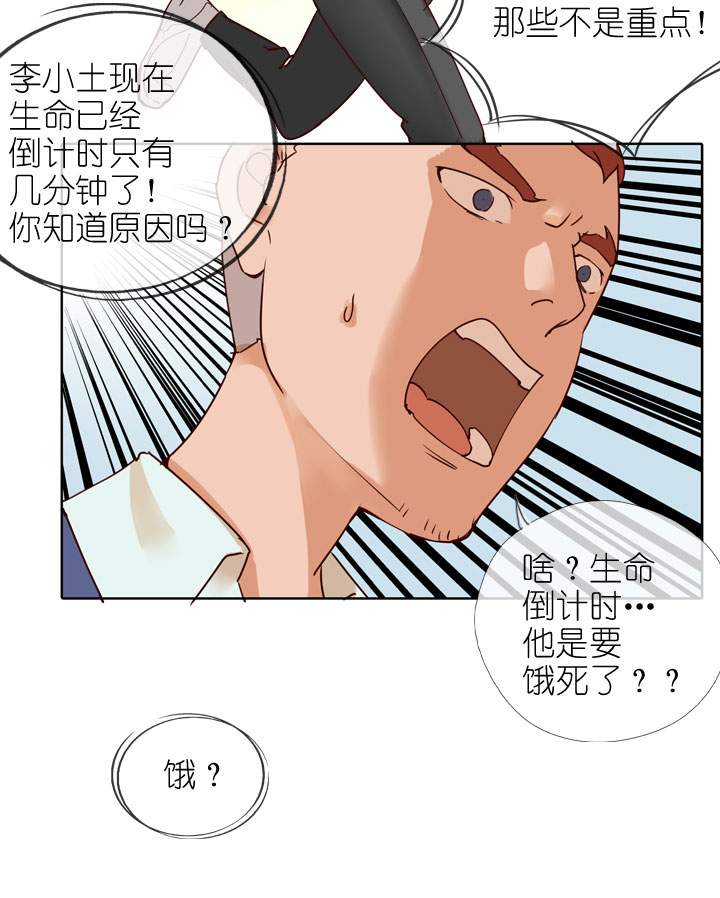 第154话22