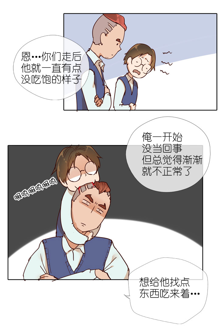第154话23