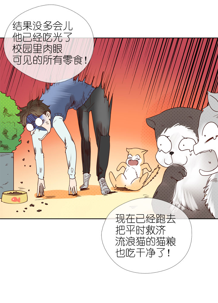 第154话24