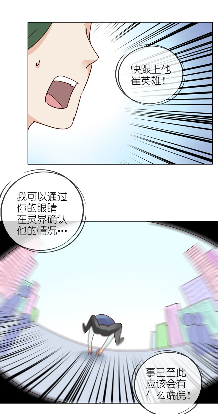 第154话25