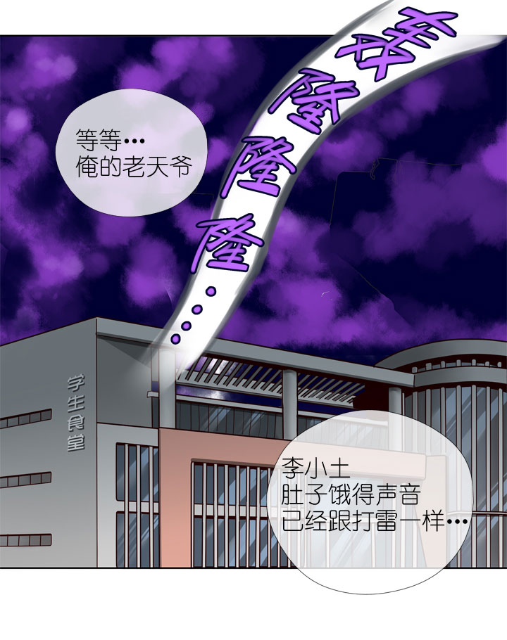 第154话28