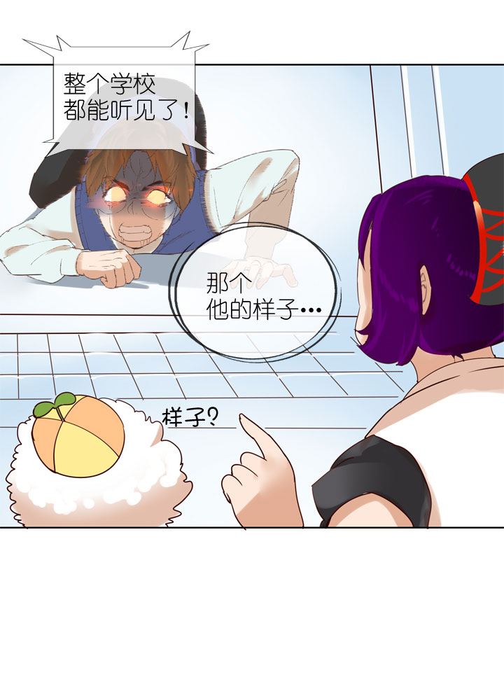 第154话29