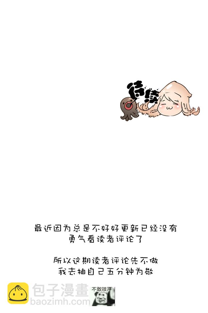 第154话31