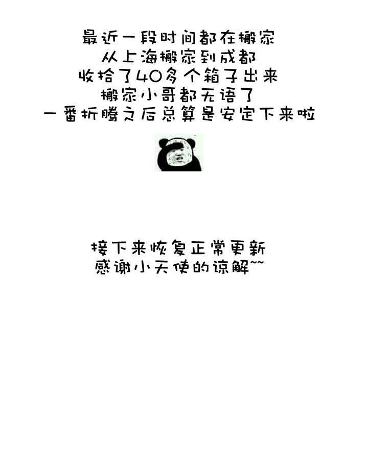 第154话32