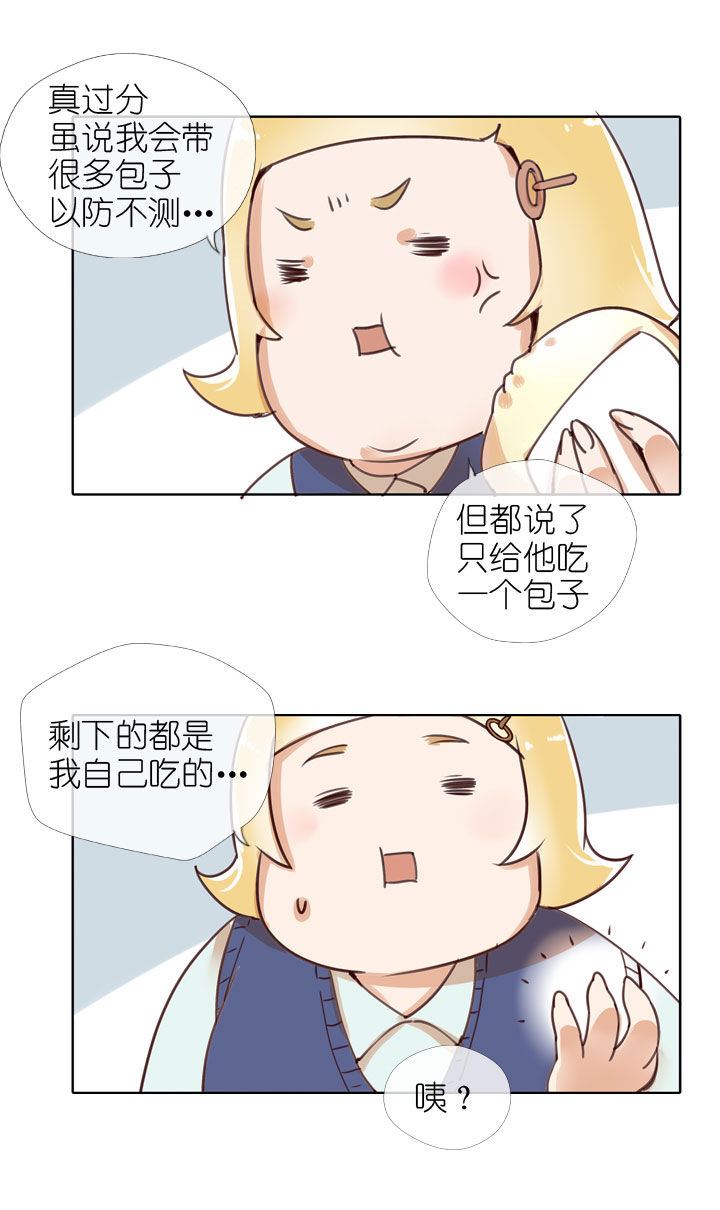 第154话6