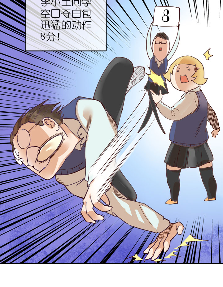第154话8