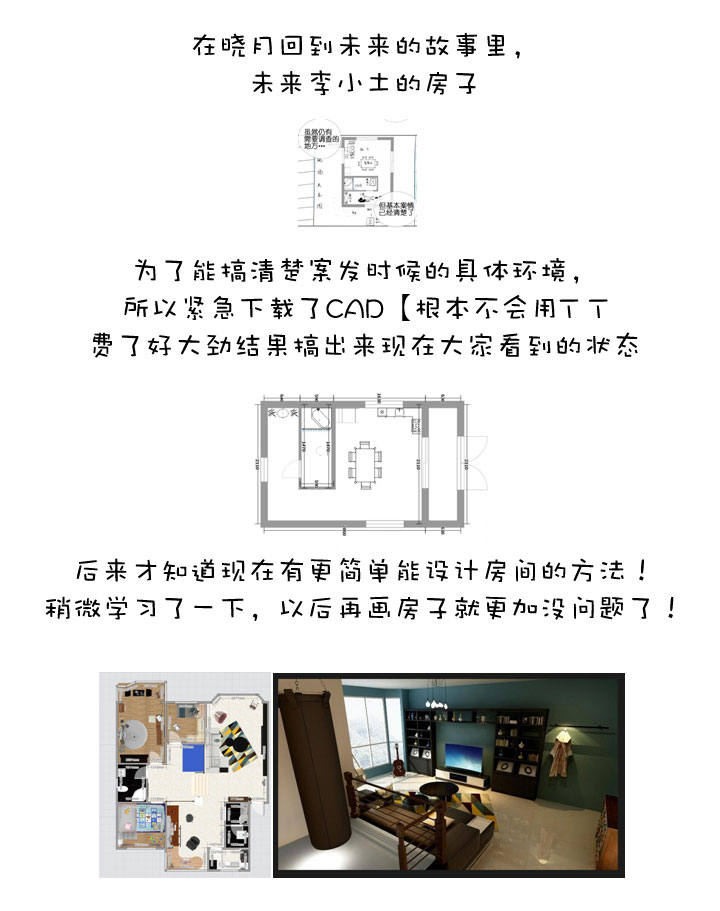 【哏合集和同人】1