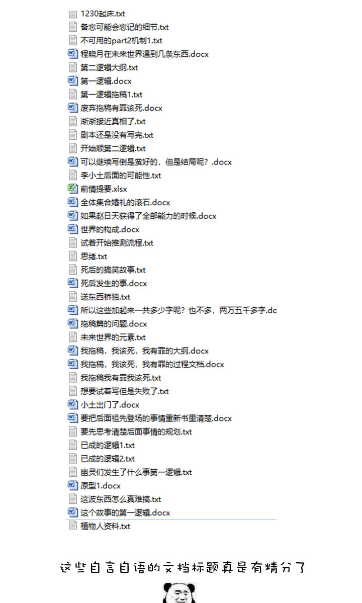 【哏合集和同人】11