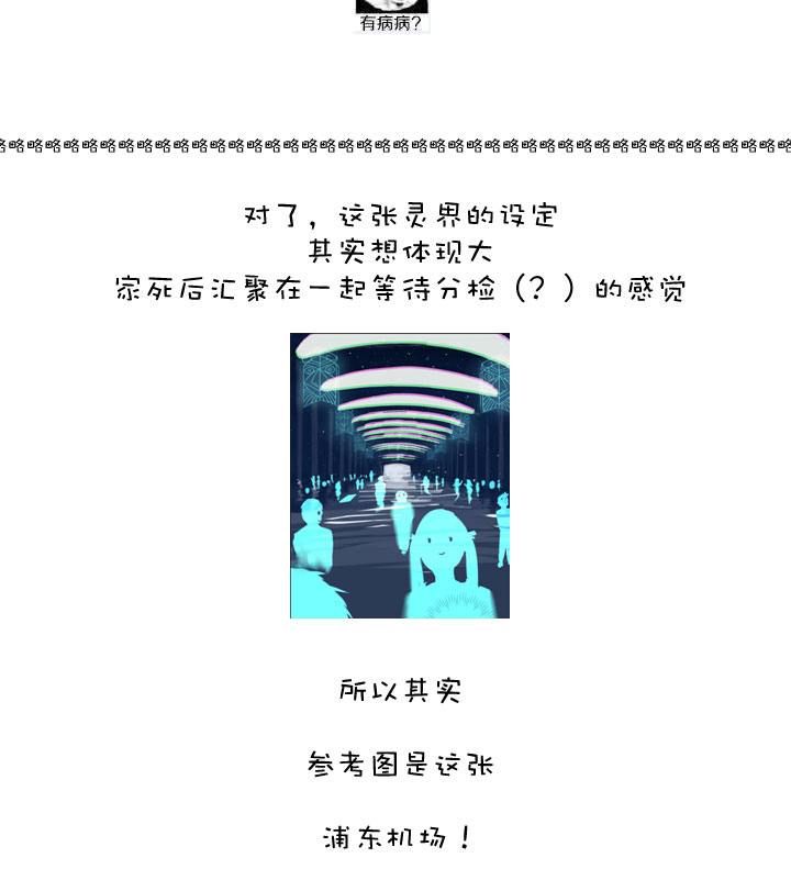 【哏合集和同人】12