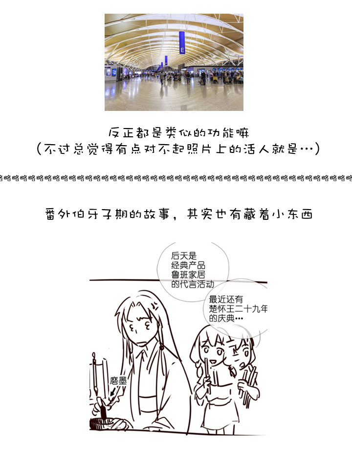 【哏合集和同人】13