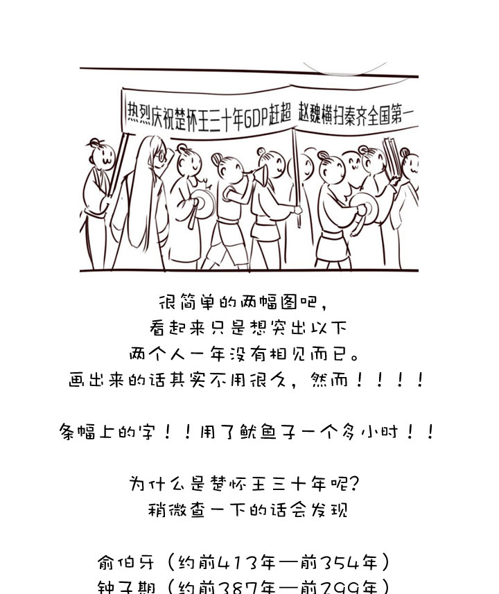 【哏合集和同人】14
