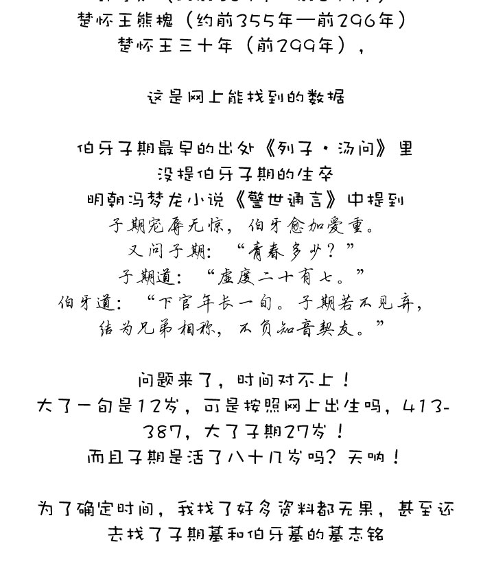 【哏合集和同人】15