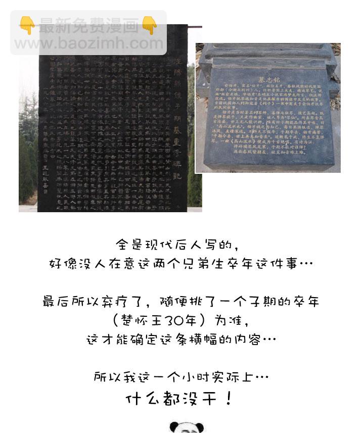 【哏合集和同人】16