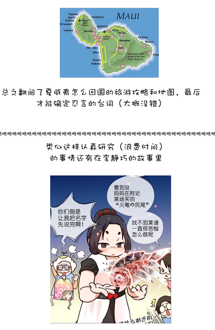 【哏合集和同人】18