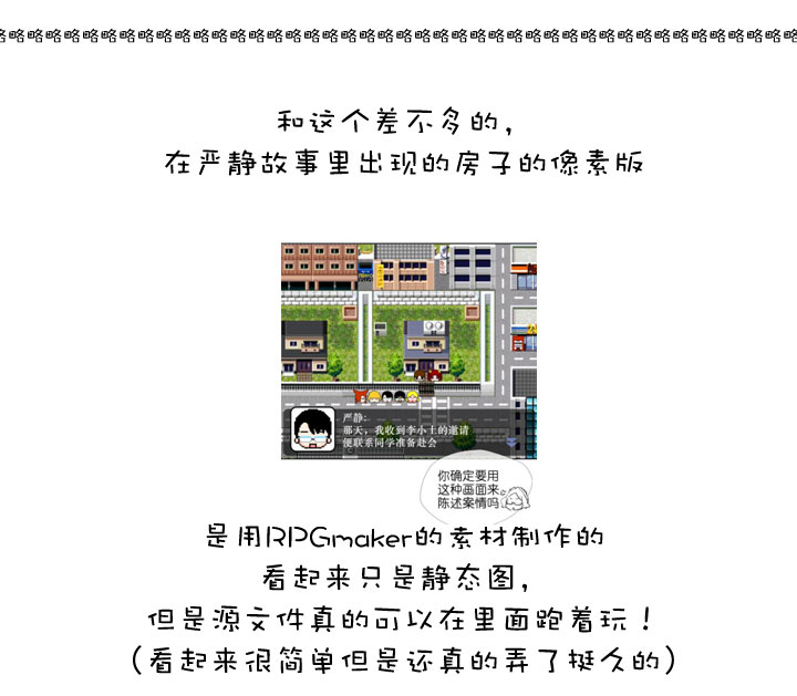 【哏合集和同人】2