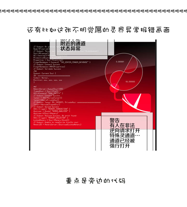【哏合集和同人】20
