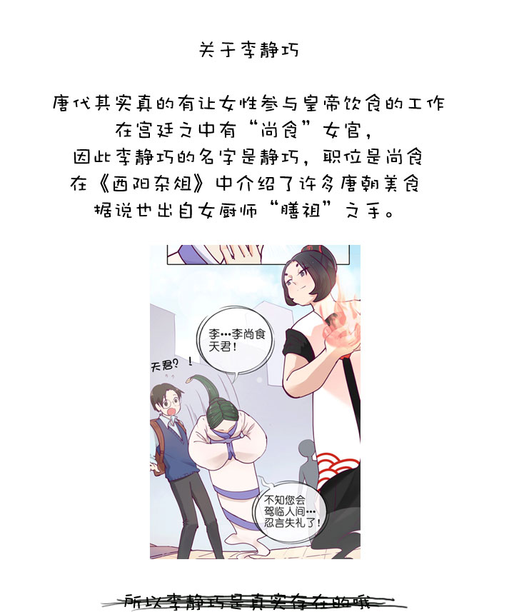 【哏合集和同人】22
