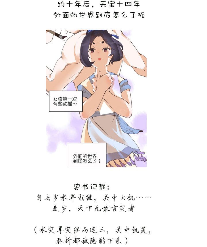 【哏合集和同人】25