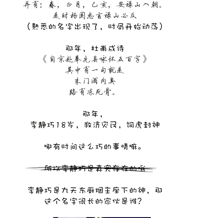 【哏合集和同人】26