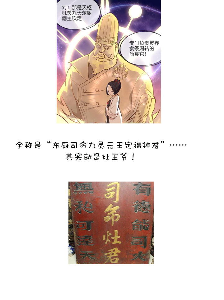 【哏合集和同人】27