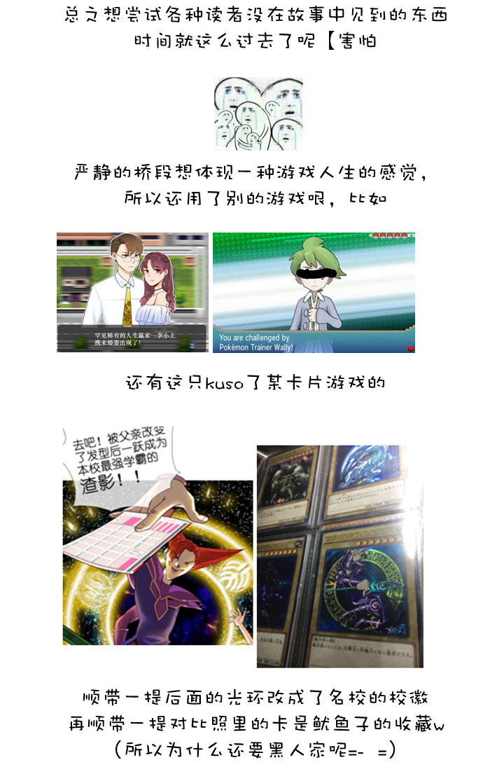 【哏合集和同人】4