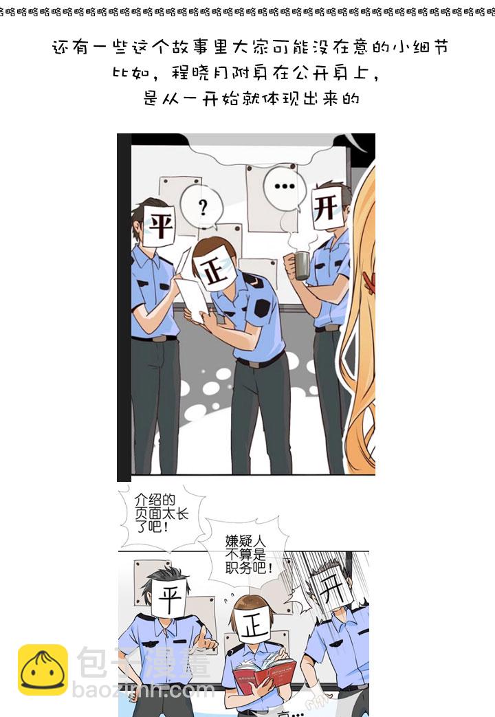 【哏合集和同人】5