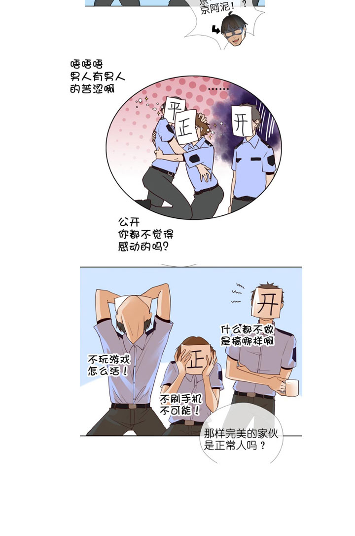 【哏合集和同人】6