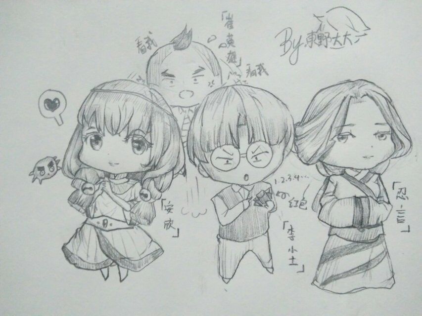【哏合集和同人】63