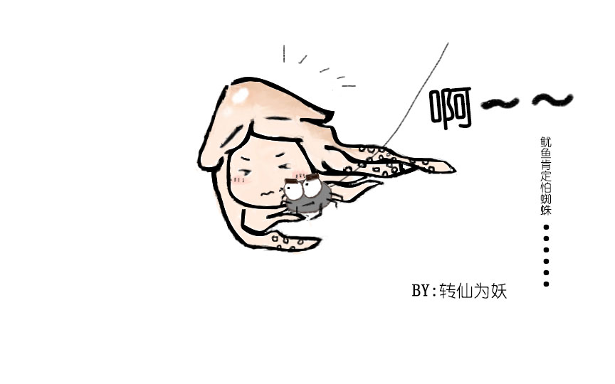【哏合集和同人】65
