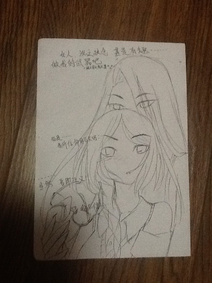 【哏合集和同人】75