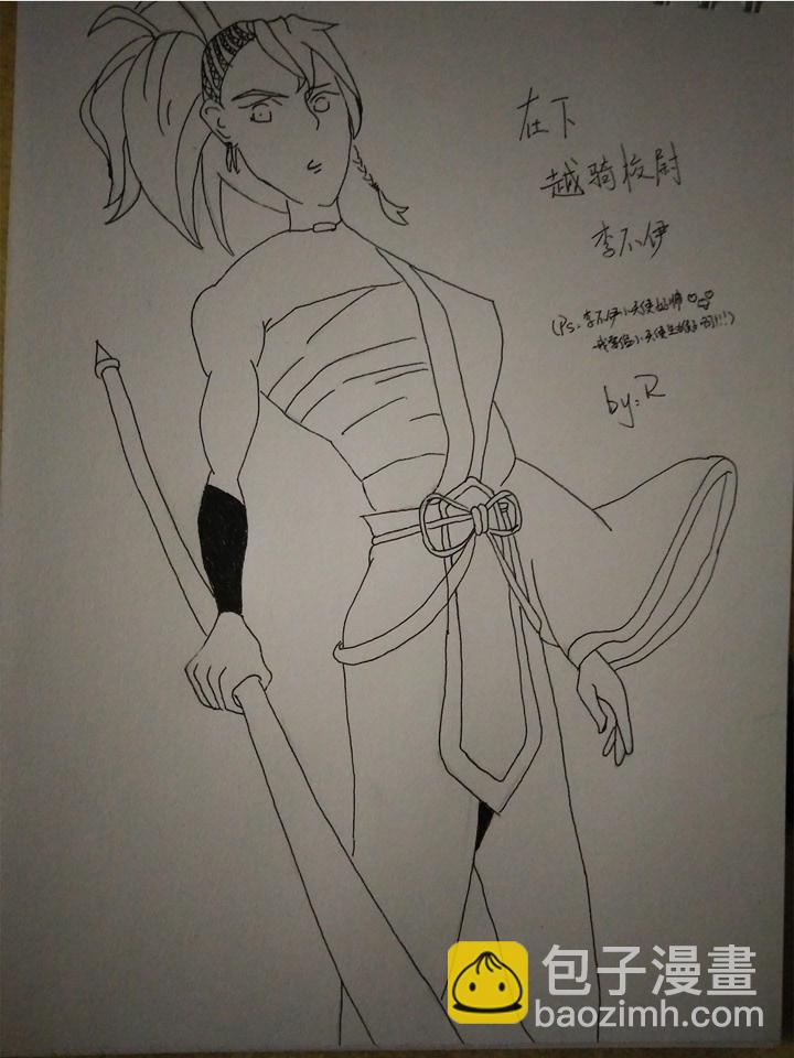 【哏合集和同人】79